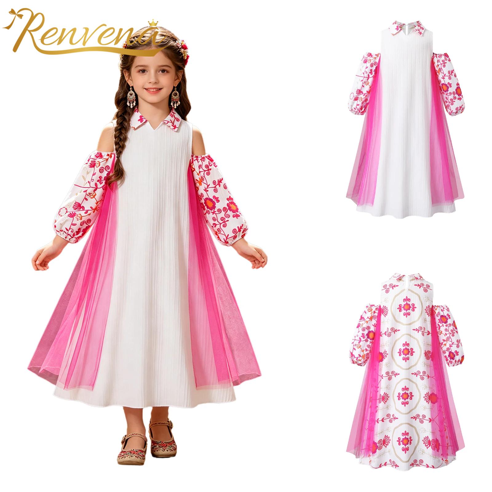 Summer Clothing For Girls - Girl Long Sleeve Mesh Patchwork Islamic